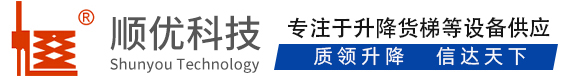 七台河顺优升降科技有限公司