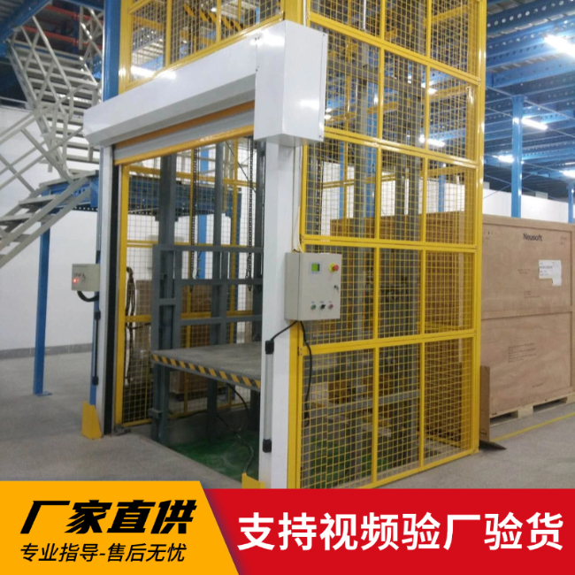 七台河3吨室内升降货梯安装