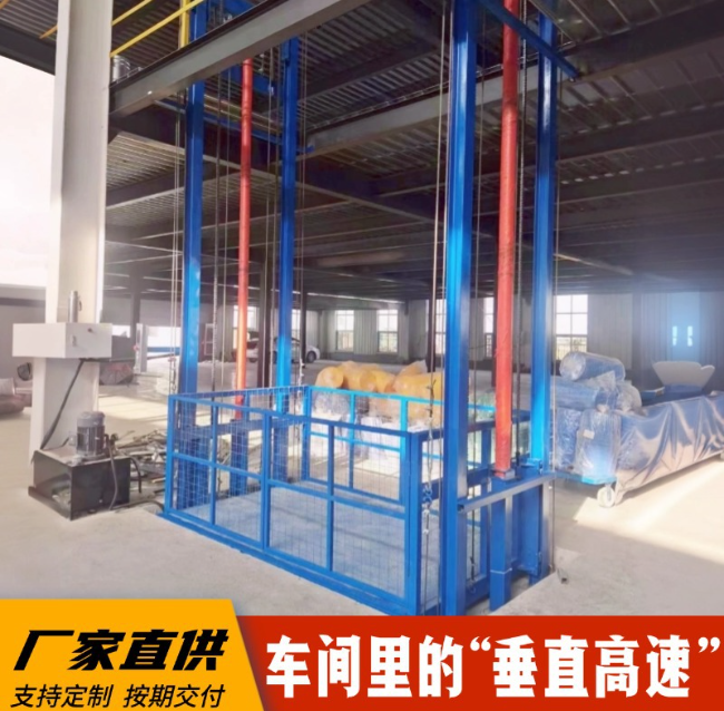 七台河4吨二层升降货梯安装